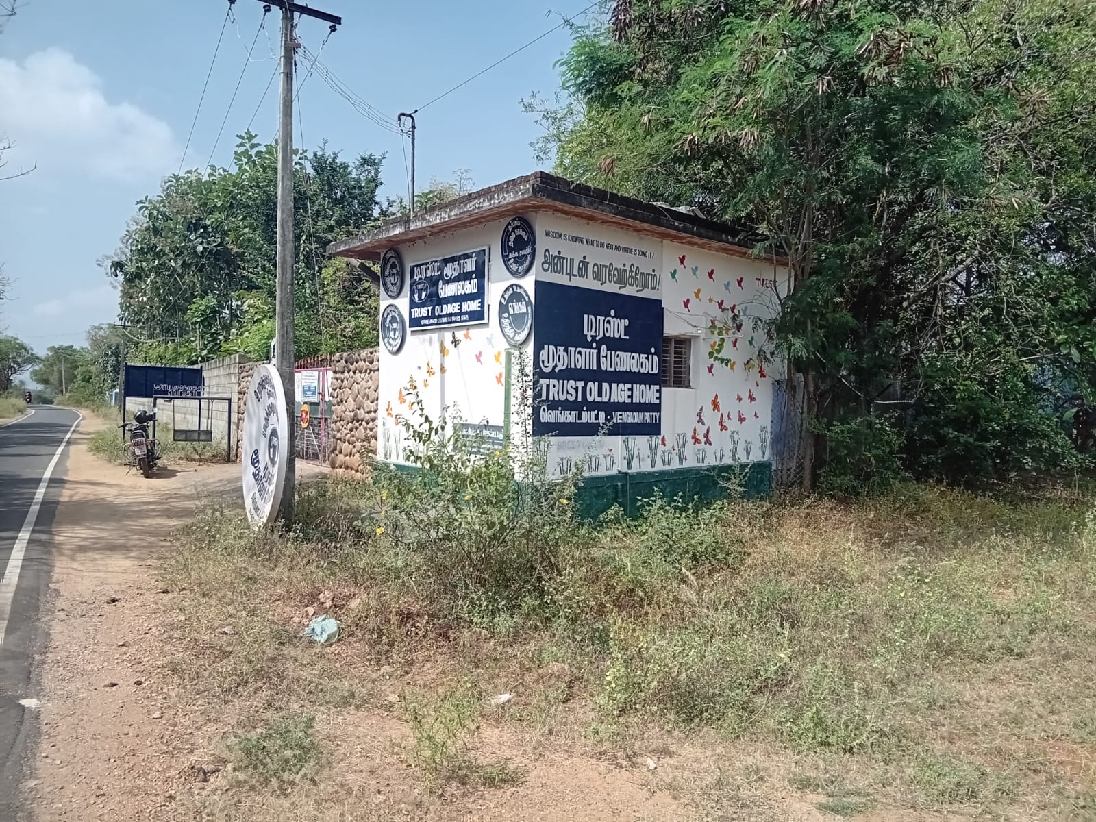 Old Age Home